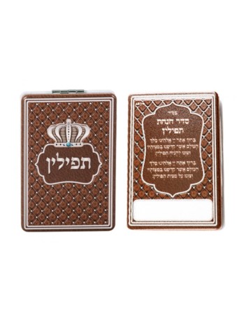 נרתיק מראה פתוח קומפקטי דקורטיבי Flip לתפיל... | חלקי תפילין